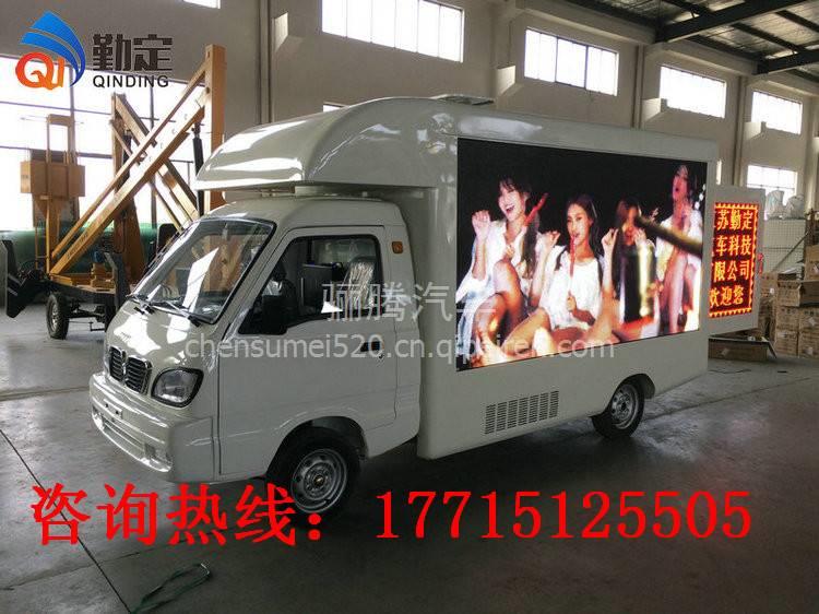 宁德市寿宁县有没有微型的带电子屏的小货车卖